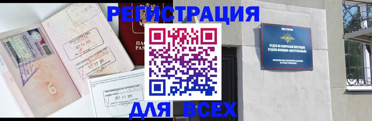 форма 3 в Тосно